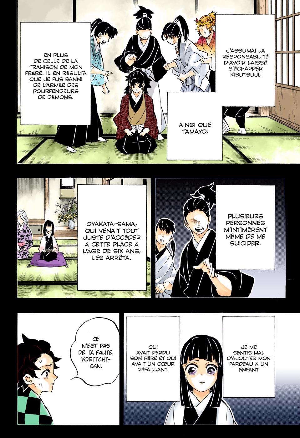 Kimetsu No Yaiba: Chapter chapitre-187 - Page 11